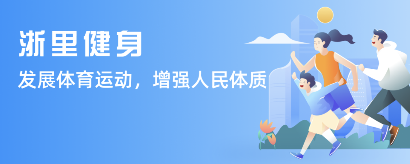 赛季