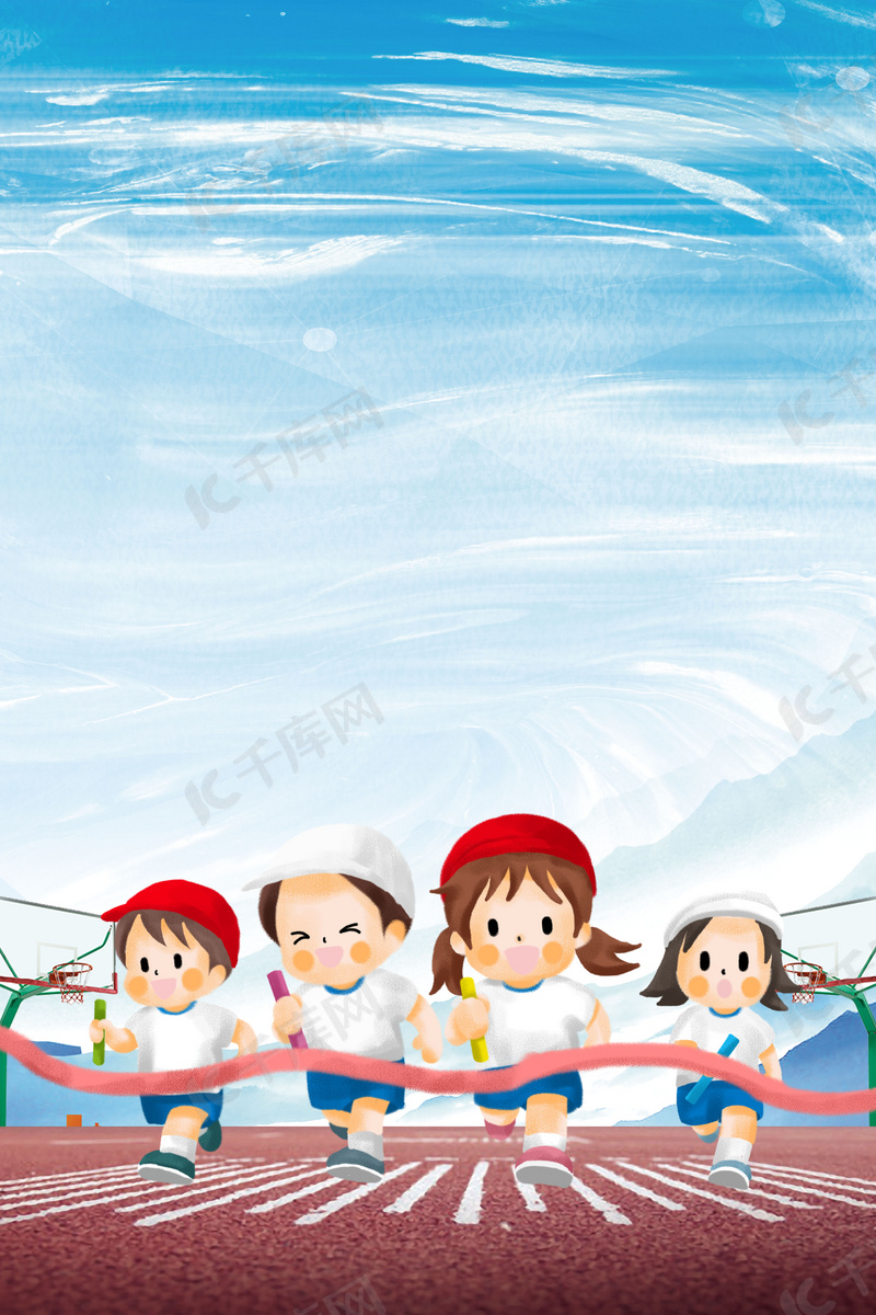 同关注这场