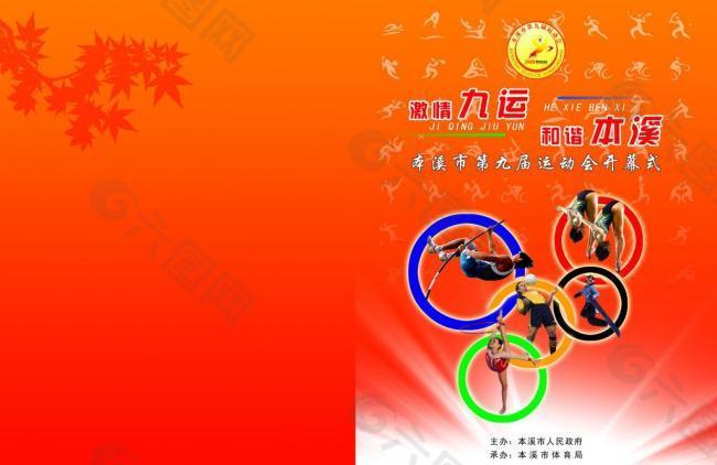 首先