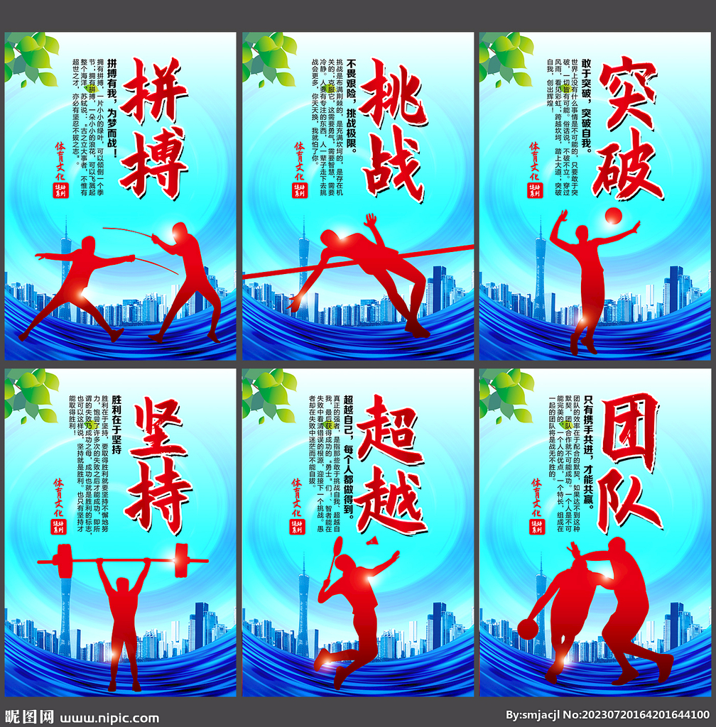 正如本赛季