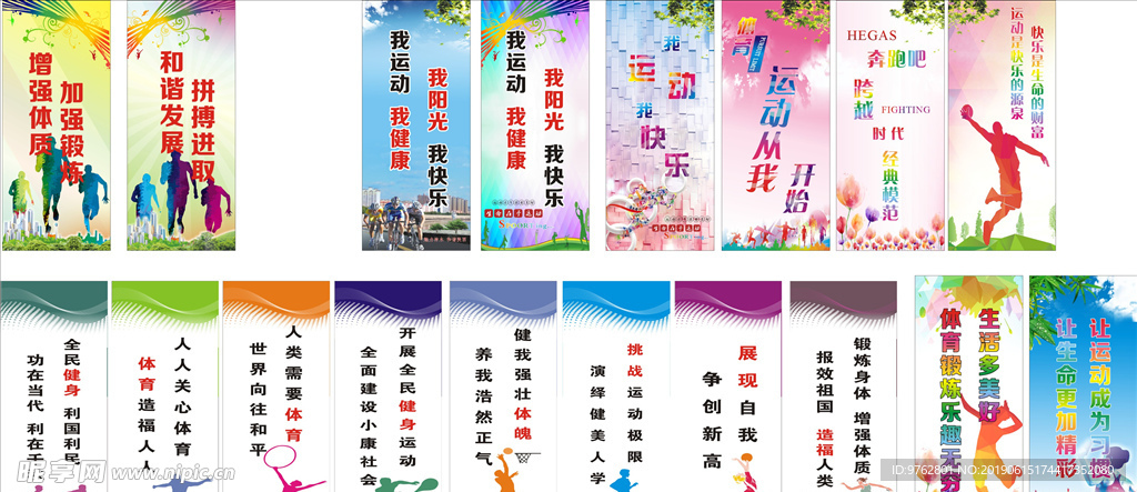 创造绝佳的
