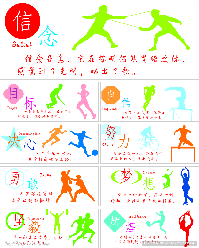 所有市场参